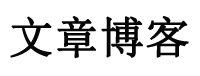 海阳市新闻网